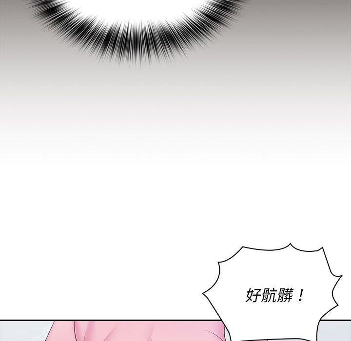 老婆至上 第 10 話 第23页