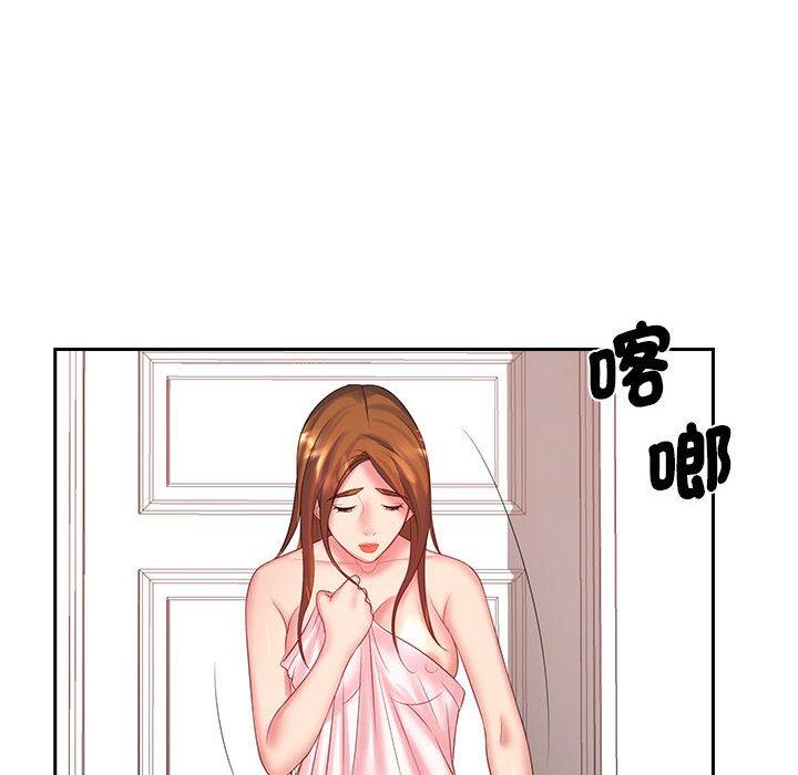 老婆至上 第 10 話 第28页