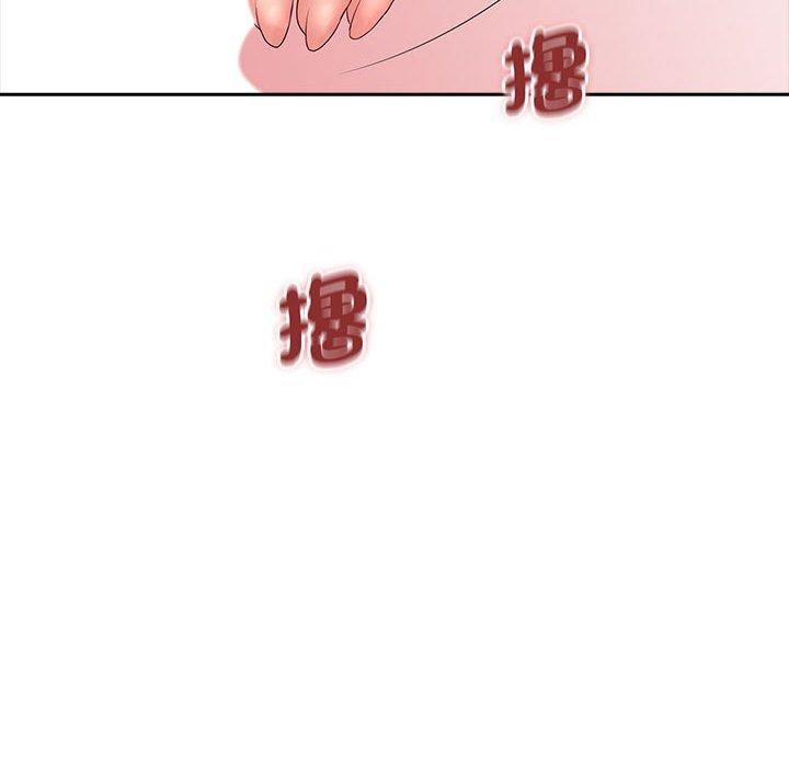 老婆至上 第 10 話 第73页