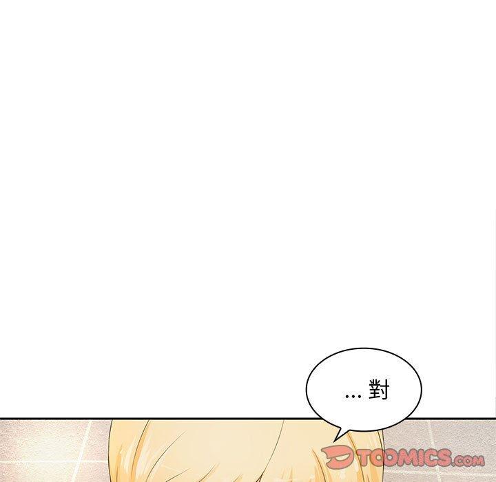 老婆至上 第 11 話 第39页