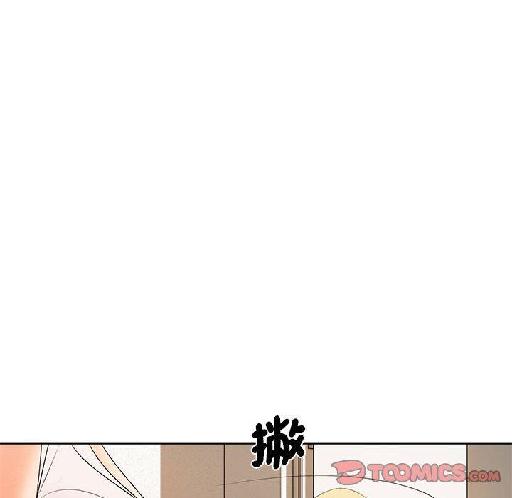 老婆至上 第 11 話 第57页