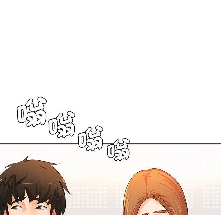 老婆至上 第 11 話 第64页