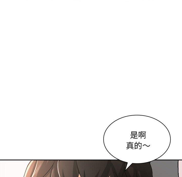 老婆至上 第 11 話 第115页
