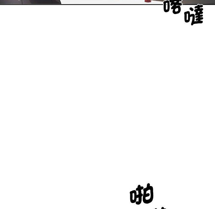 老婆至上 第 11 話 第127页