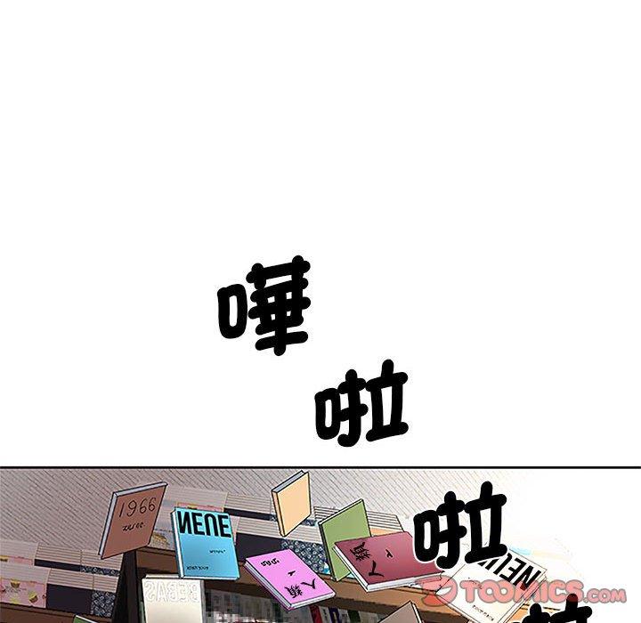 老婆至上 第 11 話 第129页