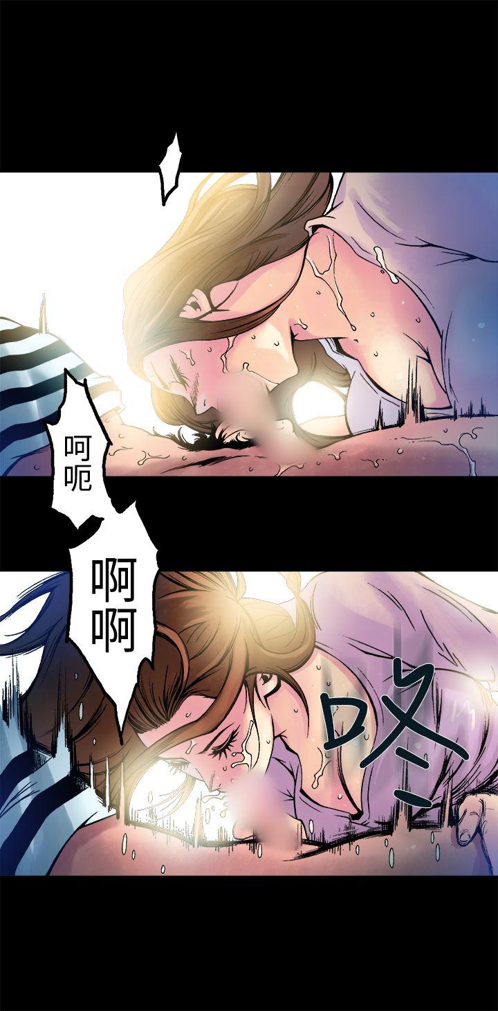 暧昧 第10話 第14页
