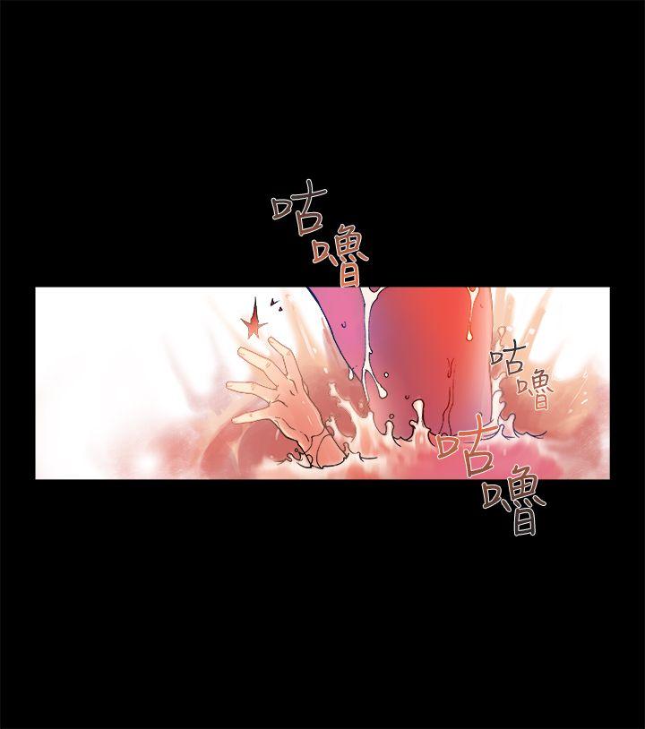 暧昧 第11話 第16页
