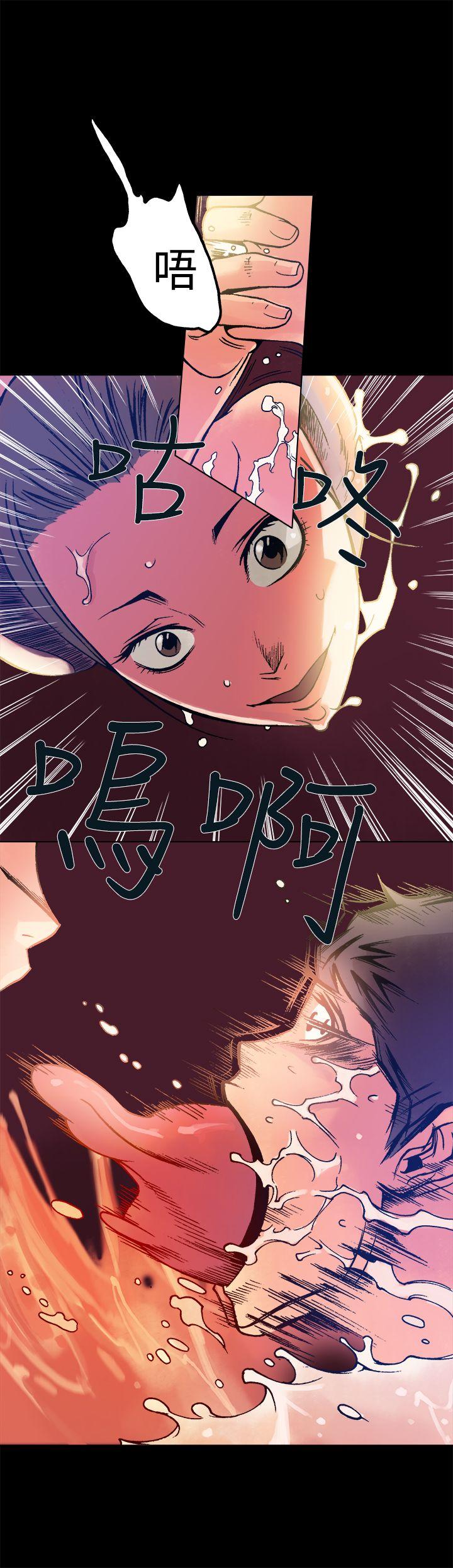 暧昧 第11話 第12页