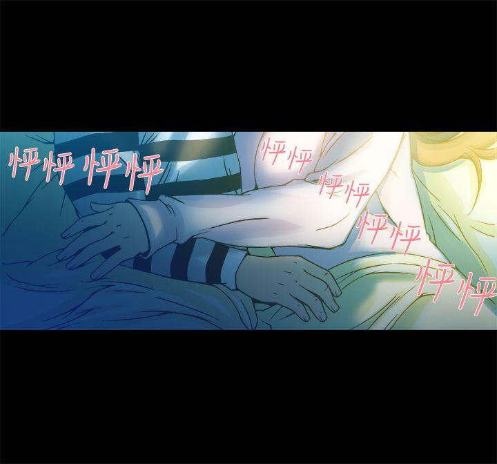 暧昧 第11話 第41页