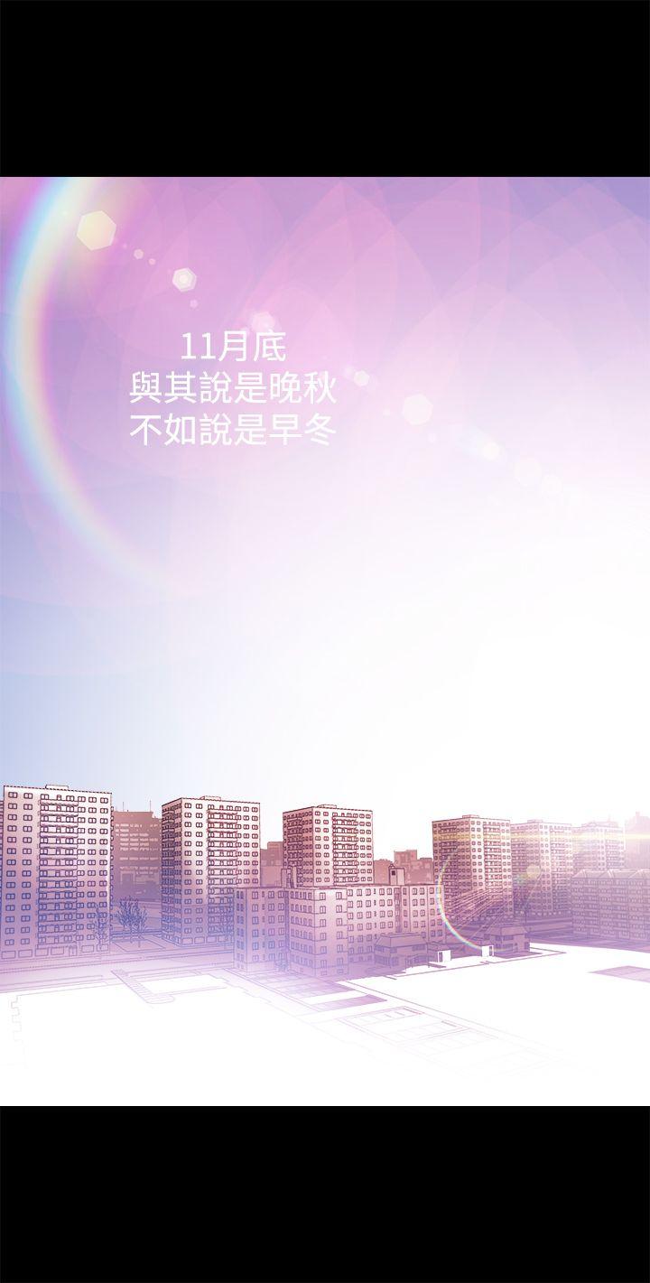 暧昧 第12話 第1页