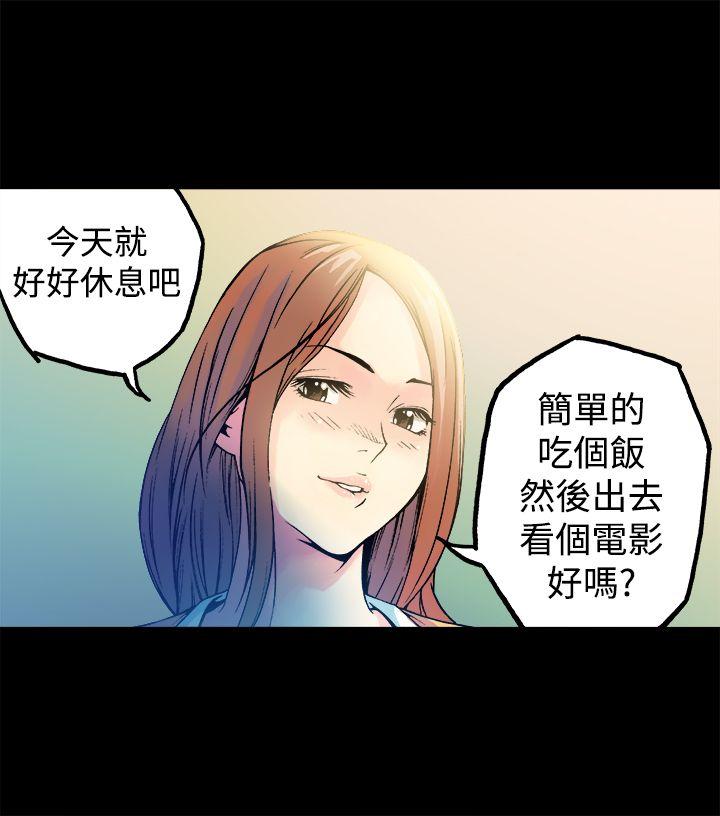 暧昧 第12話 第12页