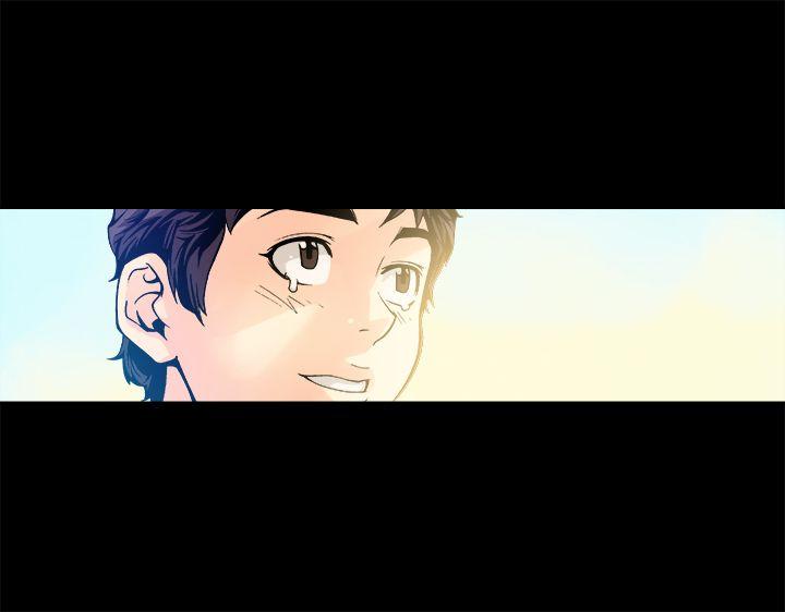 暧昧 第12話 第13页
