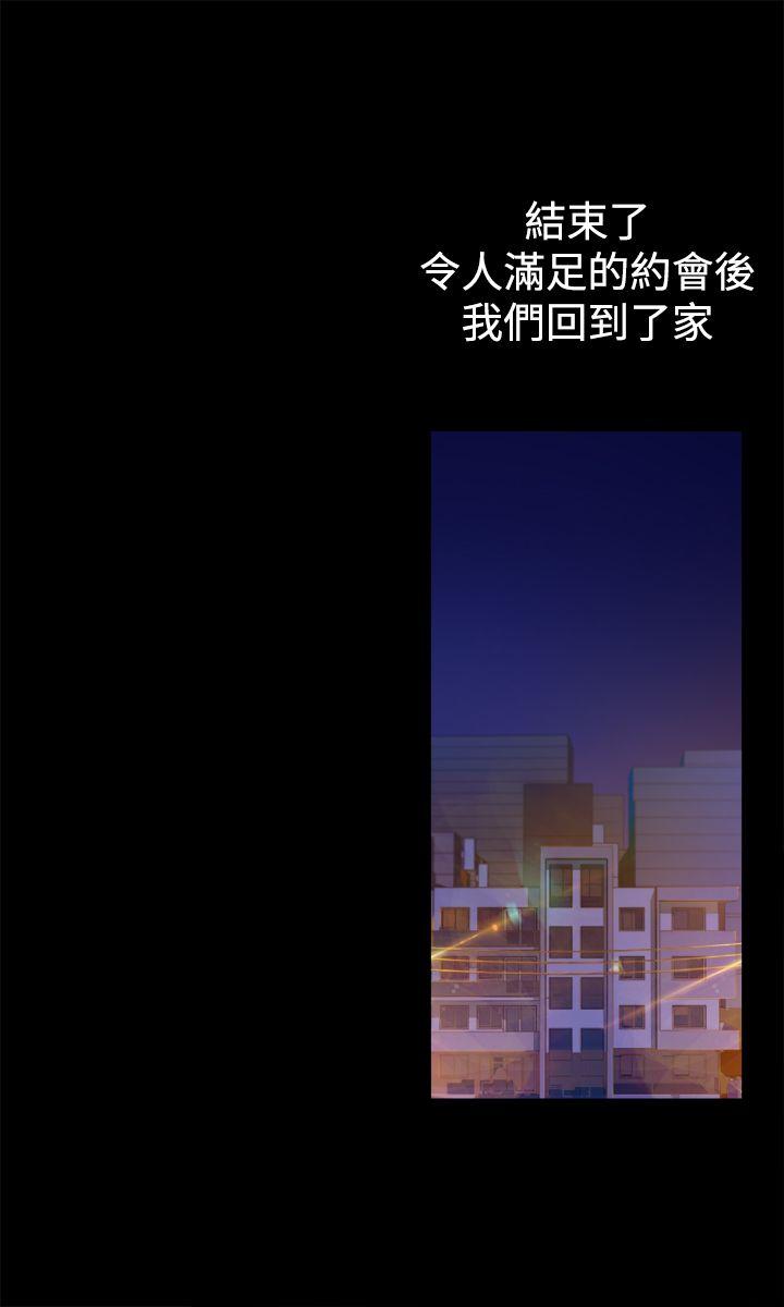 暧昧 第12話 第40页