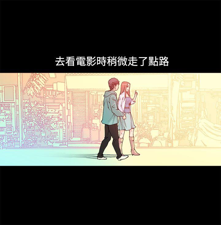 暧昧 第12話 第36页