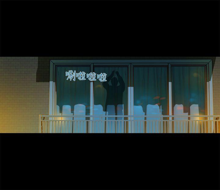 暧昧 第12話 第41页