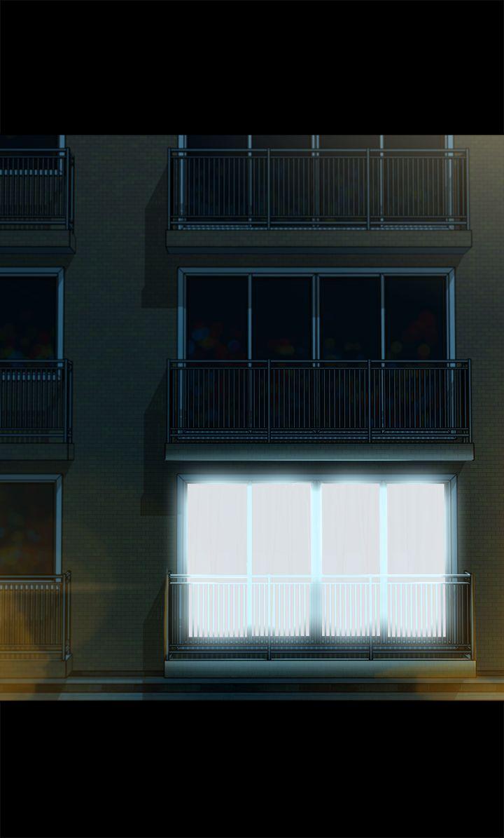 暧昧 第13話 第1页