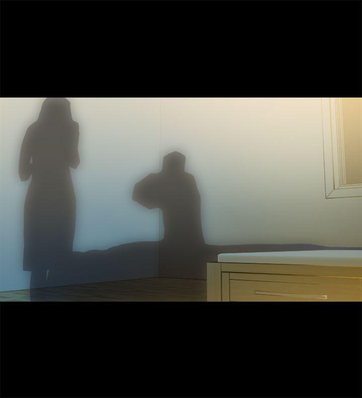暧昧 第13話 第6页