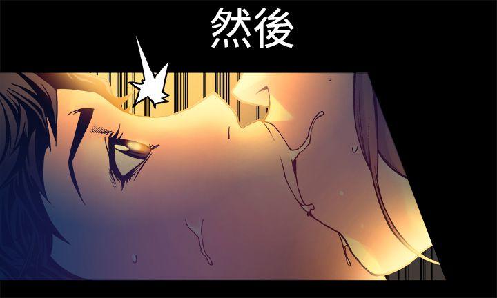 暧昧 第14話 第26页