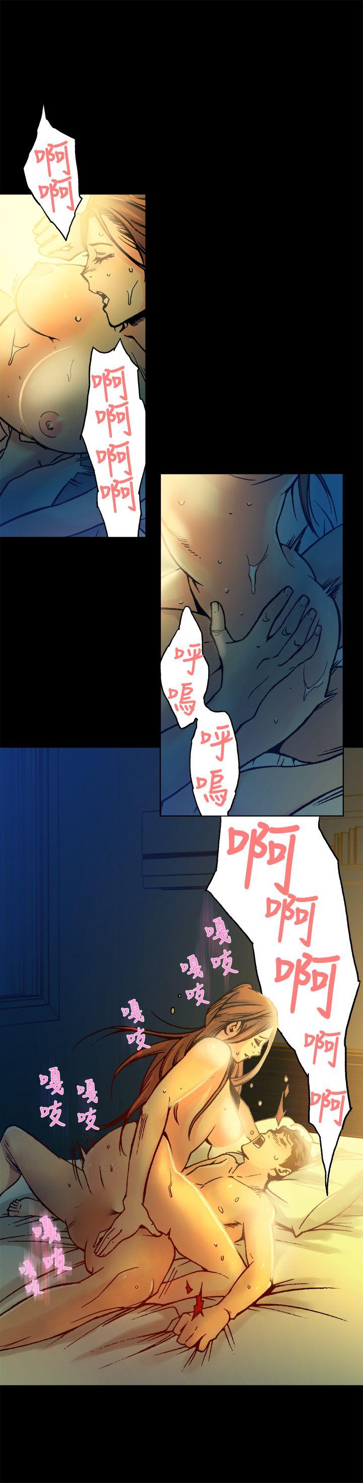 暧昧 第15話 第1页