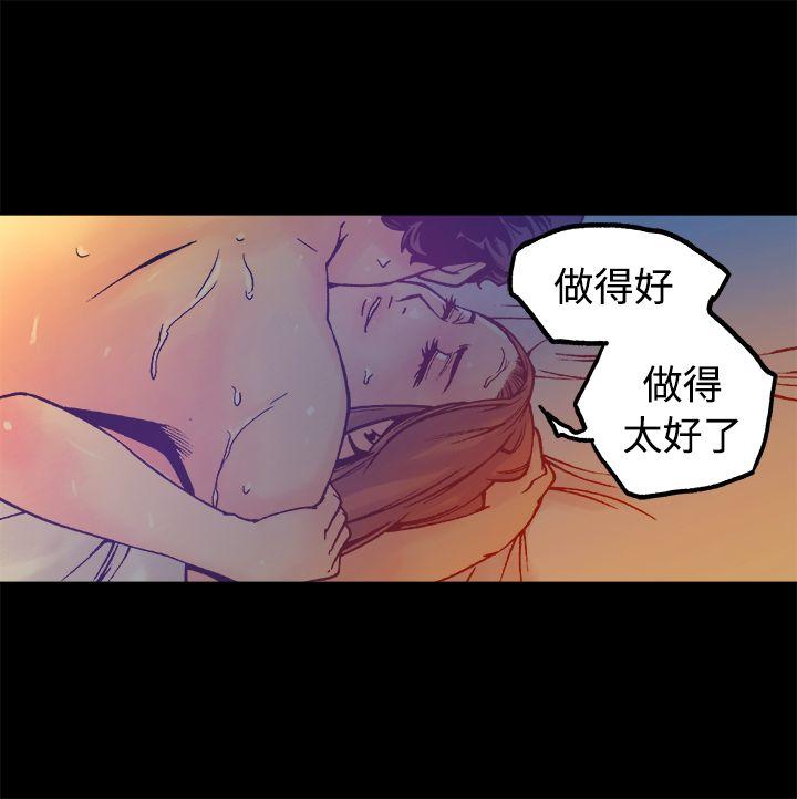 暧昧 第15話 第25页