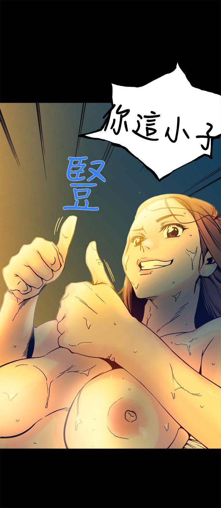 暧昧 第16話 第11页