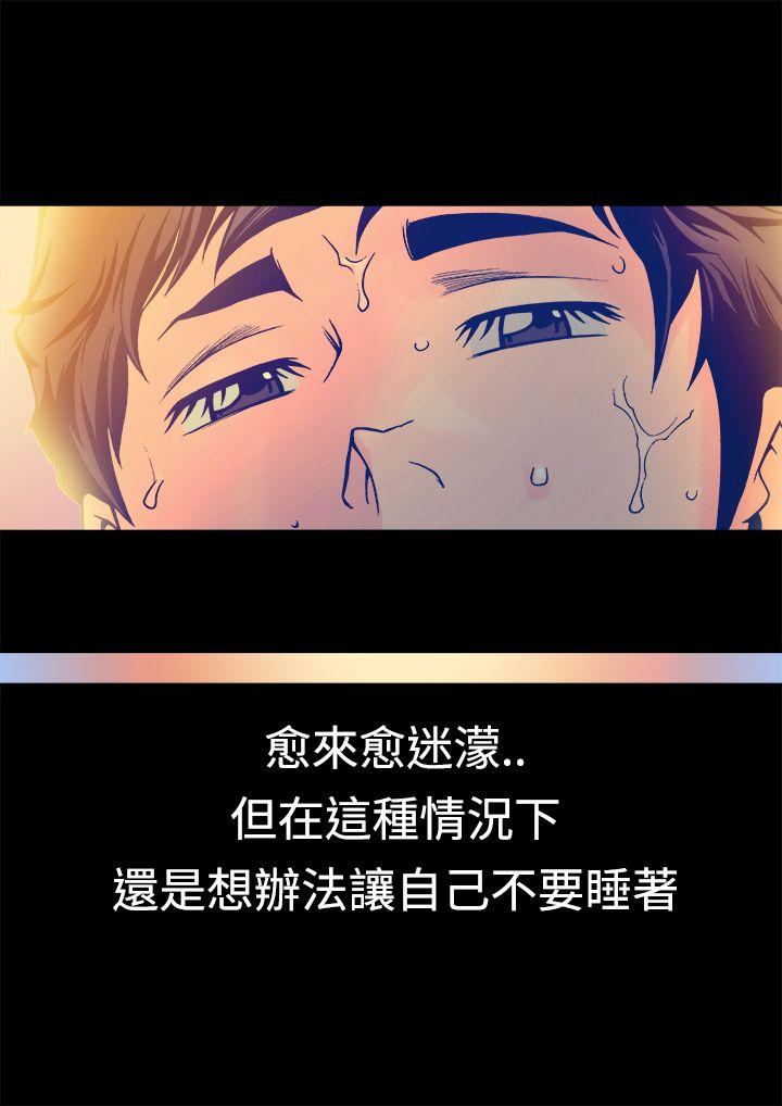 暧昧 第16話 第26页