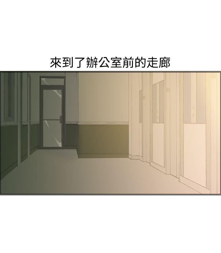 暧昧 第17話 第21页