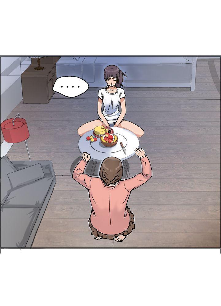 暧昧 第17話 第37页