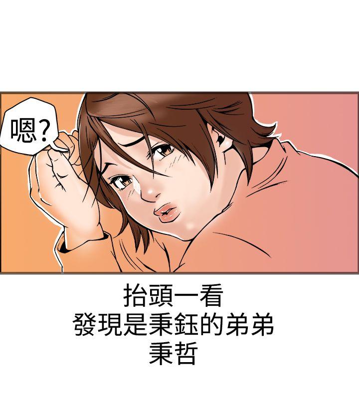 暧昧 第17話 第54页