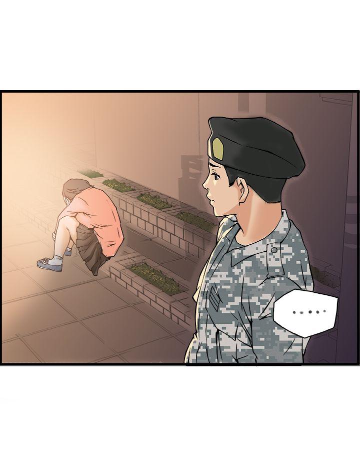 暧昧 第18話 第12页