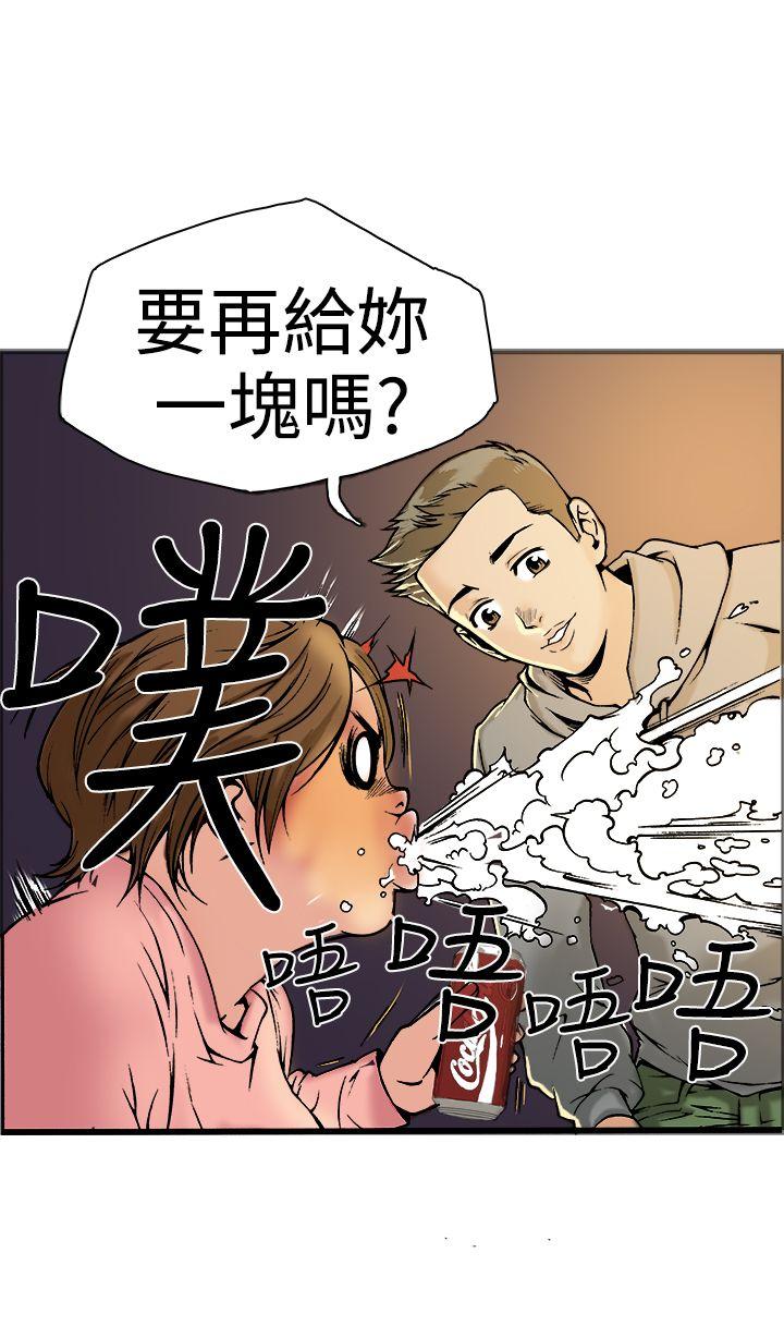 暧昧 第18話 第22页