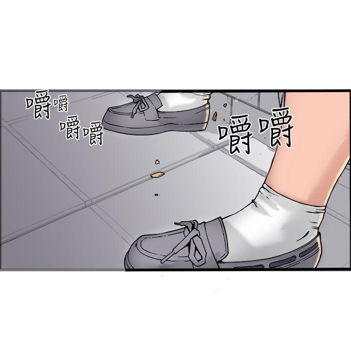暧昧 第18話 第20页