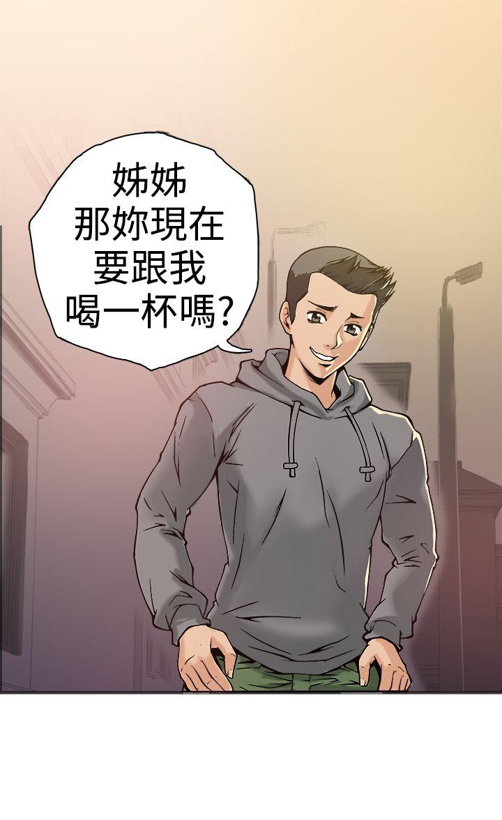 暧昧 第18話 第31页