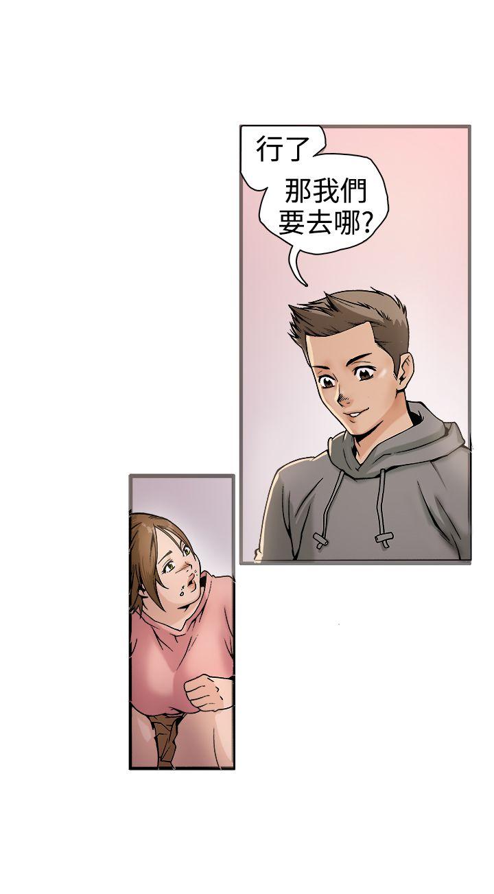 暧昧 第18話 第37页