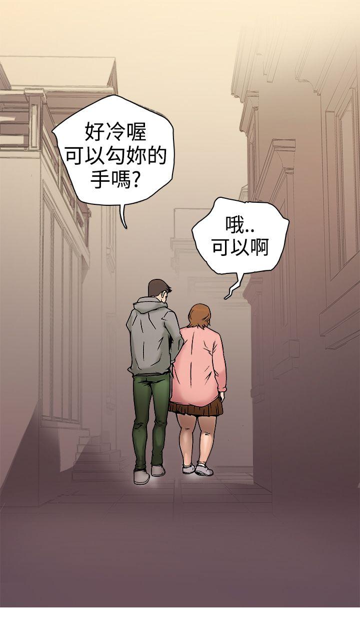 暧昧 第18話 第41页
