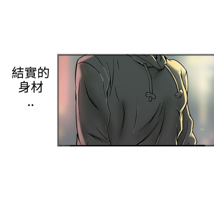 暧昧 第19話 第15页