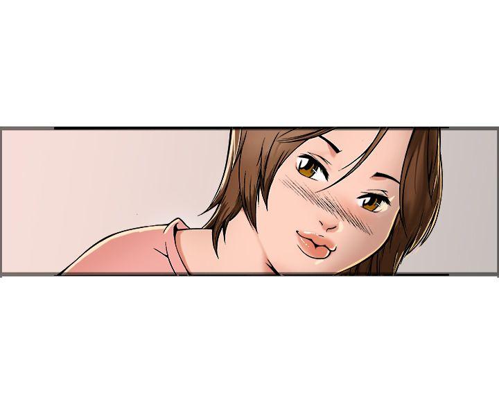 暧昧 第19話 第17页
