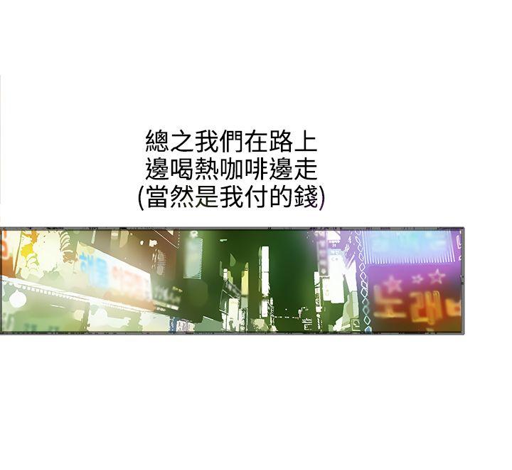 暧昧 第19話 第19页