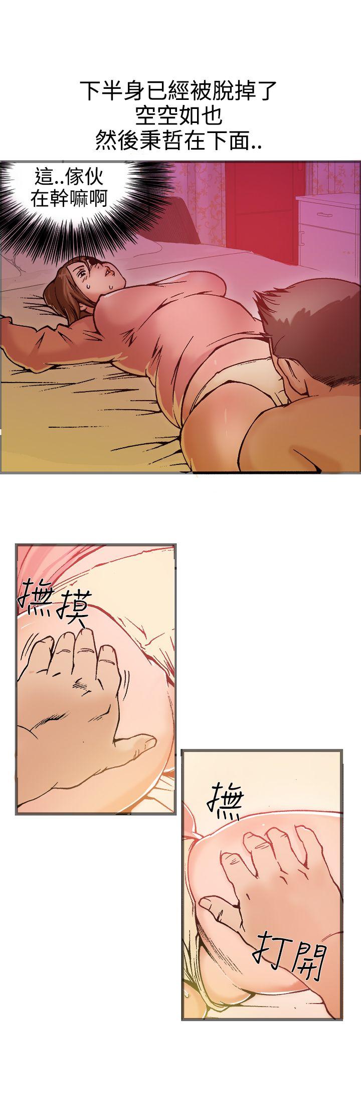 暧昧 第19話 第27页