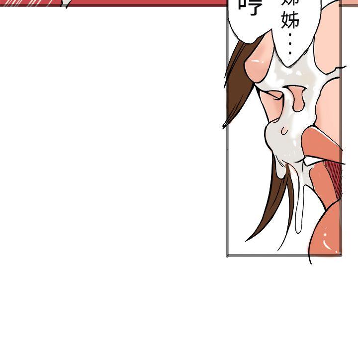 暧昧 第20話 第25页