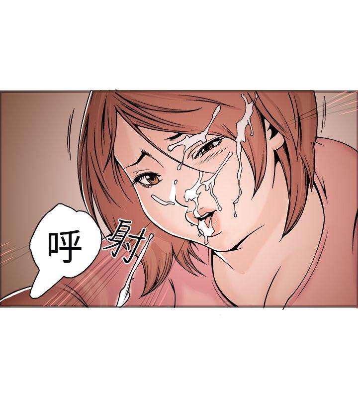 暧昧 第20話 第27页