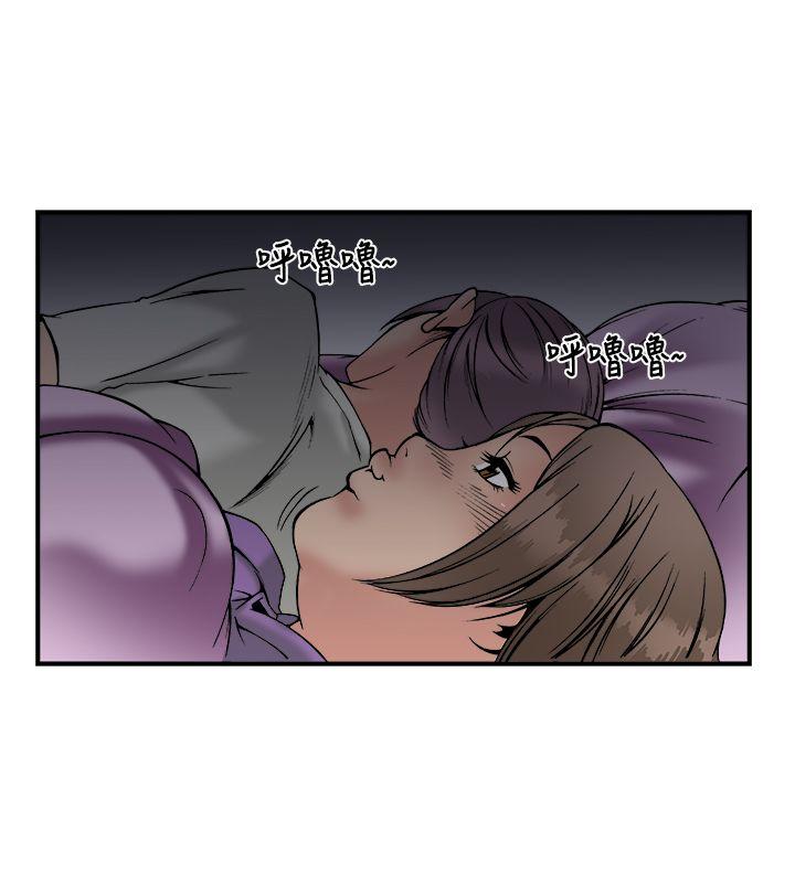 暧昧 第22話 第29页