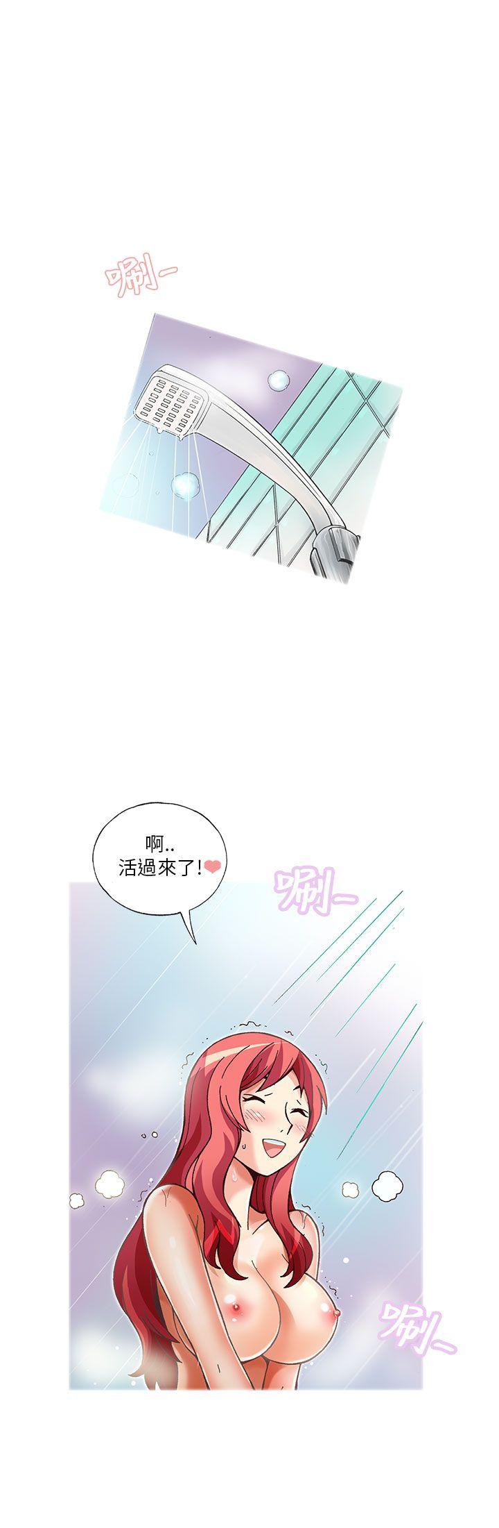 抱歉姐是变态 第10話 第16页