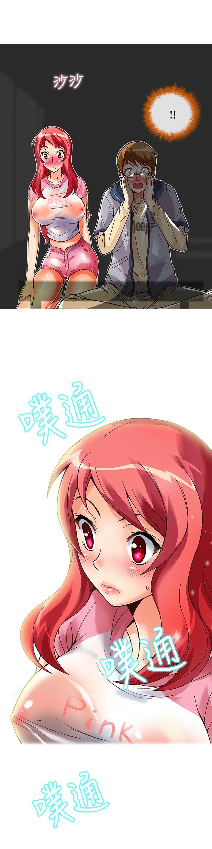 抱歉姐是变态 第11話 第21页
