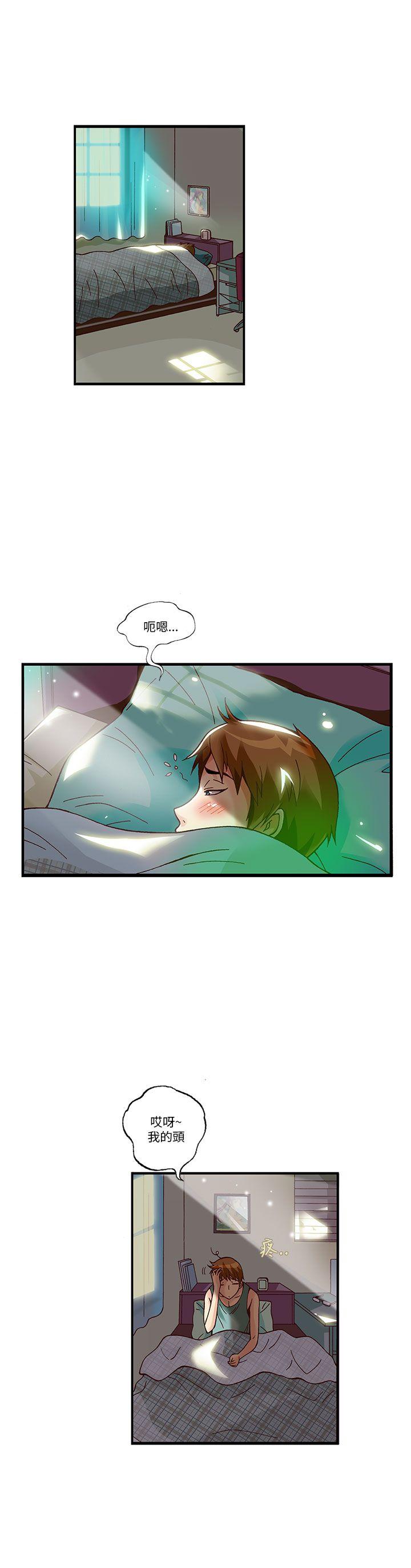 抱歉姐是变态 第15話 第2页