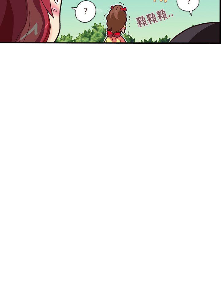抱歉姐是变态 第18話 第6页