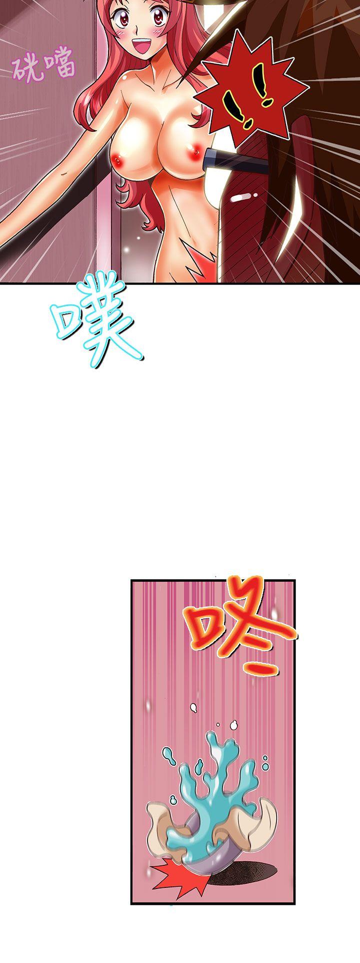 抱歉姐是变态 第29話 第6页