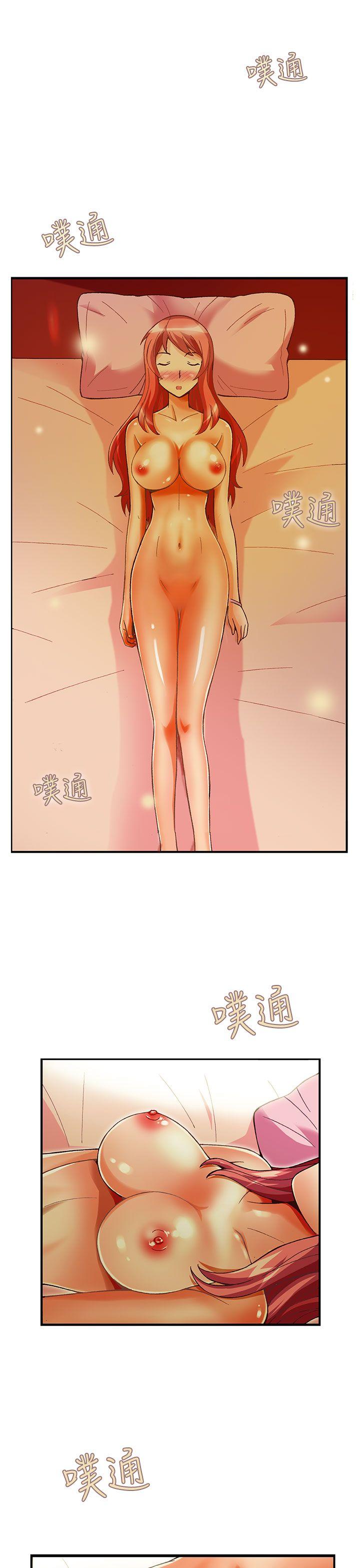 抱歉姐是变态 第30話 第7页