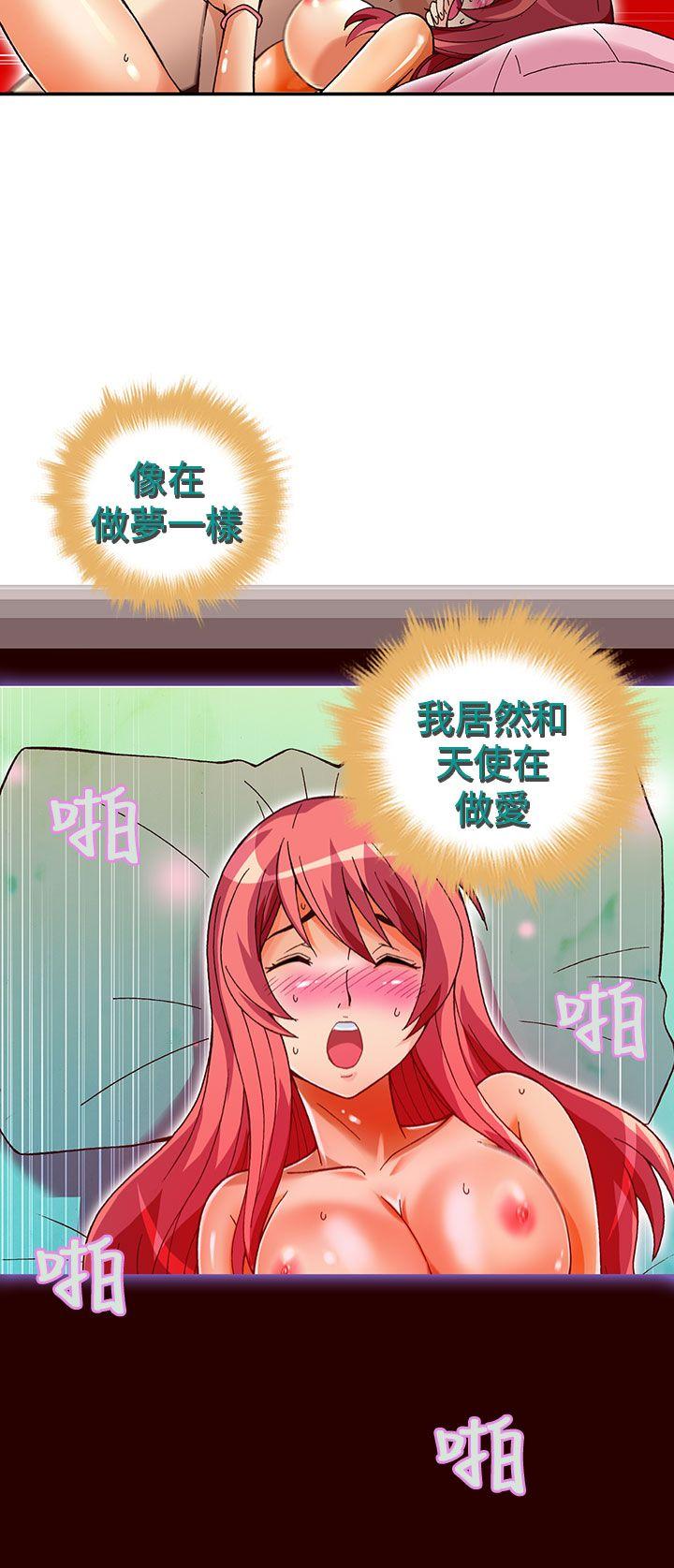 抱歉姐是变态 第31話 第15页