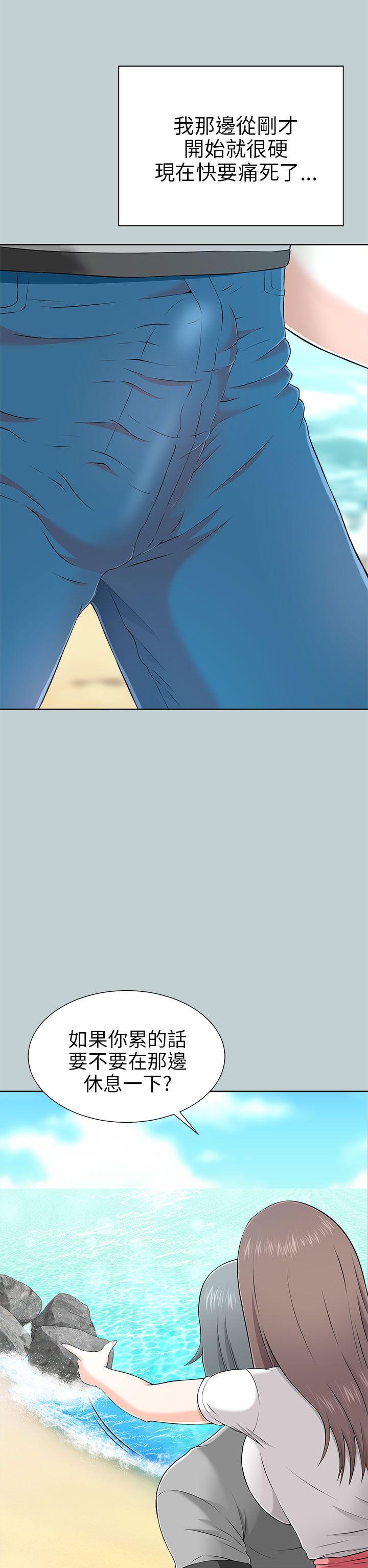我和姐夫(两个女人) 第10話 第6页